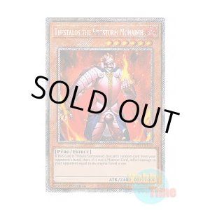 画像: 英語版 RA03-EN143 Thestalos the Firestorm Monarch 炎帝テスタロス (プラチナシークレットレア) 1st Edition