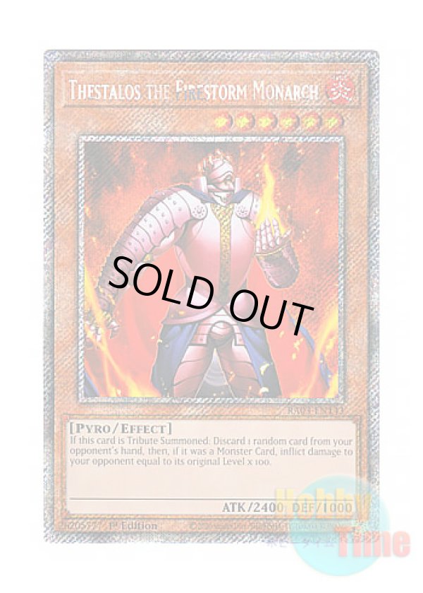 画像1: 英語版 RA03-EN143 Thestalos the Firestorm Monarch 炎帝テスタロス (プラチナシークレットレア) 1st Edition