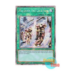 画像: 英語版 RA03-EN145 Machine Duplication 機械複製術 (プラチナシークレットレア) 1st Edition