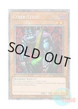 画像: 英語版 RA03-EN146 Cyber-Stein デビル・フランケン (プラチナシークレットレア) 1st Edition
