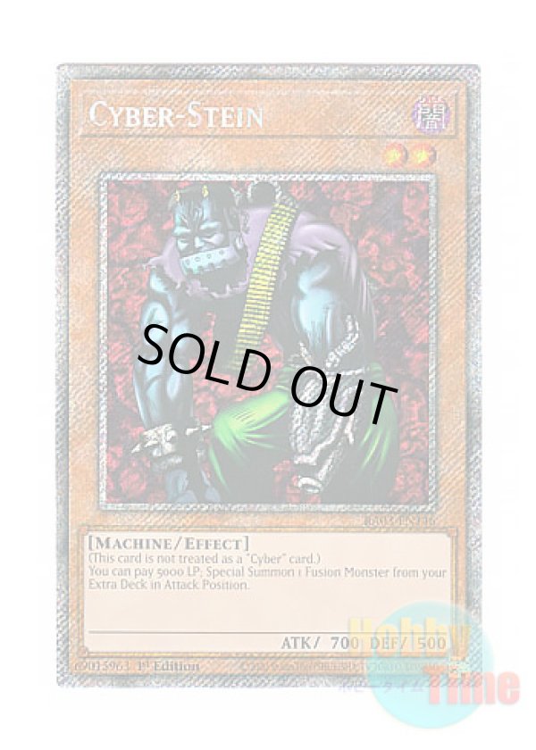 画像1: 英語版 RA03-EN146 Cyber-Stein デビル・フランケン (プラチナシークレットレア) 1st Edition