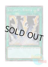 画像: 英語版 RA03-EN148 Lightning Vortex ライトニング・ボルテックス (プラチナシークレットレア) 1st Edition