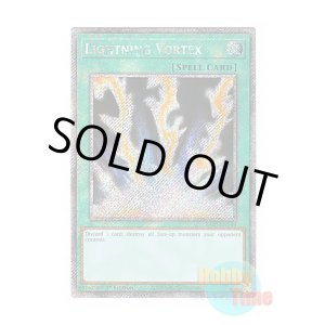 画像: 英語版 RA03-EN148 Lightning Vortex ライトニング・ボルテックス (プラチナシークレットレア) 1st Edition