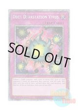 画像: 英語版 RA03-EN150 Deck Devastation Virus 魔のデッキ破壊ウイルス (プラチナシークレットレア) 1st Edition