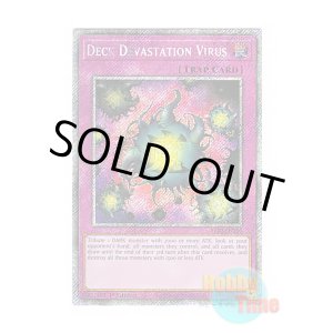 画像: 英語版 RA03-EN150 Deck Devastation Virus 魔のデッキ破壊ウイルス (プラチナシークレットレア) 1st Edition