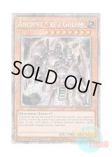 画像: 英語版 RA03-EN151 Ancient Gear Golem 古代の機械巨人 (プラチナシークレットレア) 1st Edition