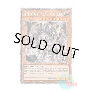 画像: 英語版 RA03-EN151 Ancient Gear Golem 古代の機械巨人 (プラチナシークレットレア) 1st Edition