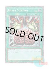 画像: 英語版 RA03-EN154 Brain Control 洗脳－ブレインコントロール (プラチナシークレットレア) 1st Edition