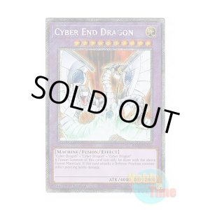 画像: 英語版 RA03-EN156 Cyber End Dragon サイバー・エンド・ドラゴン (プラチナシークレットレア) 1st Edition