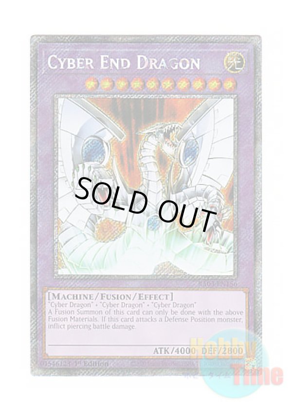 画像1: 英語版 RA03-EN156 Cyber End Dragon サイバー・エンド・ドラゴン (プラチナシークレットレア) 1st Edition