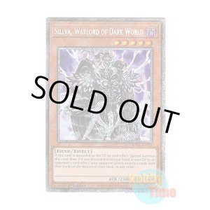 画像: 英語版 RA03-EN158 Sillva, Warlord of Dark World 暗黒界の軍神 シルバ (プラチナシークレットレア) 1st Edition