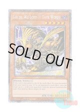 画像: 英語版 RA03-EN159 Goldd, Wu-Lord of Dark World 暗黒界の武神 ゴルド (プラチナシークレットレア) 1st Edition