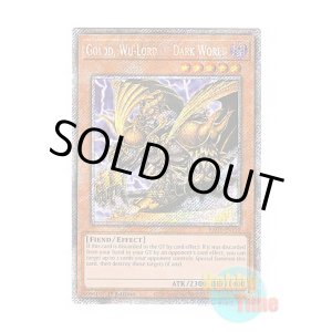 画像: 英語版 RA03-EN159 Goldd, Wu-Lord of Dark World 暗黒界の武神 ゴルド (プラチナシークレットレア) 1st Edition