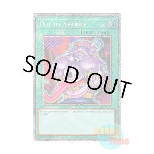 画像: 英語版 RA03-EN160 Pot of Avarice 貪欲な壺 (プラチナシークレットレア) 1st Edition