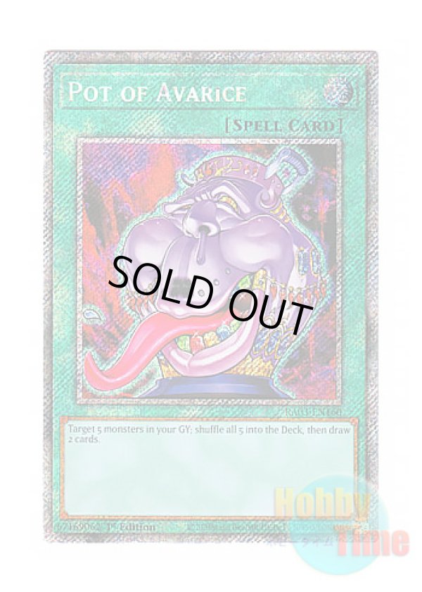 画像1: 英語版 RA03-EN160 Pot of Avarice 貪欲な壺 (プラチナシークレットレア) 1st Edition