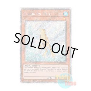 画像: 英語版 RA03-EN161 Treeborn Frog 黄泉ガエル (プラチナシークレットレア) 1st Edition