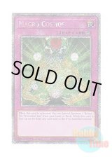 画像: 英語版 RA03-EN164 Macro Cosmos マクロコスモス (プラチナシークレットレア) 1st Edition