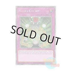 画像: 英語版 RA03-EN164 Macro Cosmos マクロコスモス (プラチナシークレットレア) 1st Edition