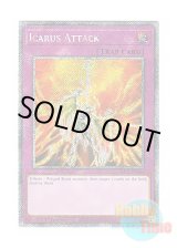 画像: 英語版 RA03-EN165 Icarus Attack ゴッドバードアタック (プラチナシークレットレア) 1st Edition