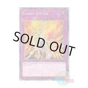 画像: 英語版 RA03-EN165 Icarus Attack ゴッドバードアタック (プラチナシークレットレア) 1st Edition