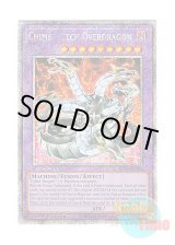 画像: 英語版 RA03-EN166 Chimeratech Overdragon キメラテック・オーバー・ドラゴン (プラチナシークレットレア) 1st Edition