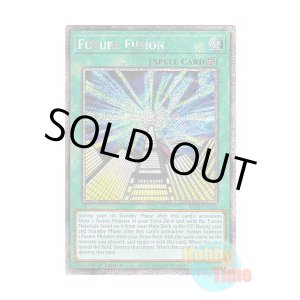 画像: 英語版 RA03-EN168 Future Fusion 未来融合-フューチャー・フュージョン (プラチナシークレットレア) 1st Edition