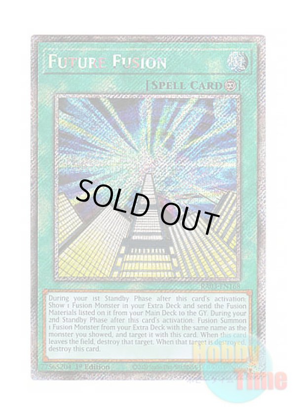 画像1: 英語版 RA03-EN168 Future Fusion 未来融合－フューチャー・フュージョン (プラチナシークレットレア) 1st Edition