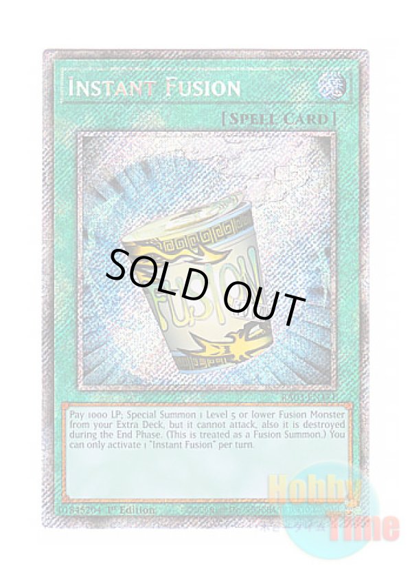 画像1: 英語版 RA03-EN171 Instant Fusion 簡易融合 (プラチナシークレットレア) 1st Edition