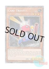 画像: 英語版 RA03-EN172 Card Trooper カードガンナー (プラチナシークレットレア) 1st Edition