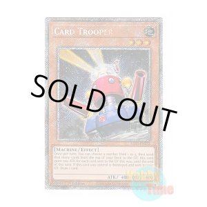 画像: 英語版 RA03-EN172 Card Trooper カードガンナー (プラチナシークレットレア) 1st Edition