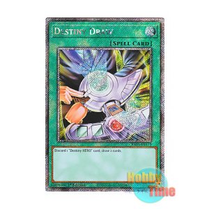 画像: 英語版 RA03-EN173 Destiny Draw デステニー・ドロー (プラチナシークレットレア) 1st Edition