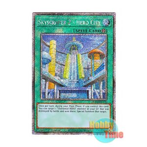 画像: 英語版 RA03-EN175 Skyscraper 2 - Hero City 摩天楼2-ヒーローシティ (プラチナシークレットレア) 1st Edition