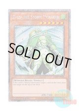 画像: 英語版 RA03-EN180 Raiza the Storm Monarch 風帝ライザー (プラチナシークレットレア) 1st Edition