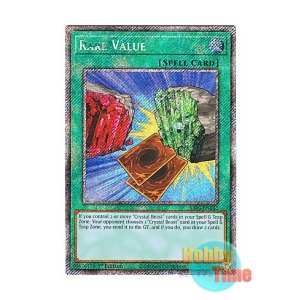 画像: 英語版 RA03-EN182 Rare Value レア・ヴァリュー (プラチナシークレットレア) 1st Edition