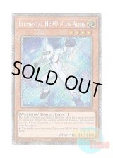 画像: 英語版 RA03-EN184 Elemental HERO Neos Alius E・HERO アナザー・ネオス (プラチナシークレットレア) 1st Edition