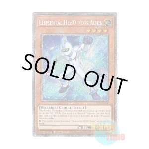 画像: 英語版 RA03-EN184 Elemental HERO Neos Alius E・HERO アナザー・ネオス (プラチナシークレットレア) 1st Edition