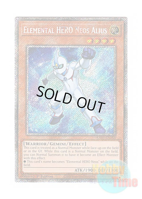 画像1: 英語版 RA03-EN184 Elemental HERO Neos Alius E・HERO アナザー・ネオス (プラチナシークレットレア) 1st Edition
