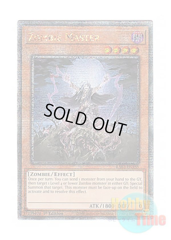 画像1: 英語版 RA03-EN185 Zombie Master ゾンビ・マスター (クォーターセンチュリーシークレットレア) 1st Edition