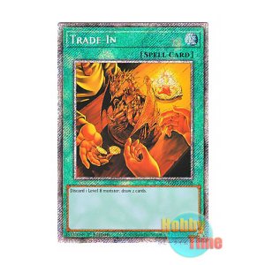 画像: 英語版 RA03-EN188 Trade-In トレード・イン (プラチナシークレットレア) 1st Edition