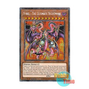 画像: 英語版 RA03-EN191 Yubel - The Ultimate Nightmare ユベル-Das Extremer Traurig Drachen (プラチナシークレットレア) 1st Edition