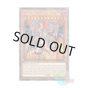 画像: 英語版 RA03-EN191 Yubel - The Ultimate Nightmare ユベル-Das Extremer Traurig Drachen (クォーターセンチュリーシークレットレア) 1st Edition