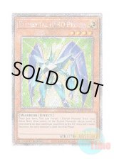 画像: 英語版 RA03-EN193 Elemental HERO Prisma E・HERO プリズマー (プラチナシークレットレア) 1st Edition