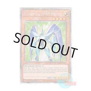 画像: 英語版 RA03-EN193 Elemental HERO Prisma E・HERO プリズマー (プラチナシークレットレア) 1st Edition