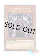 画像: 英語版 RA03-EN194 Caius the Shadow Monarch 邪帝ガイウス (プラチナシークレットレア) 1st Edition