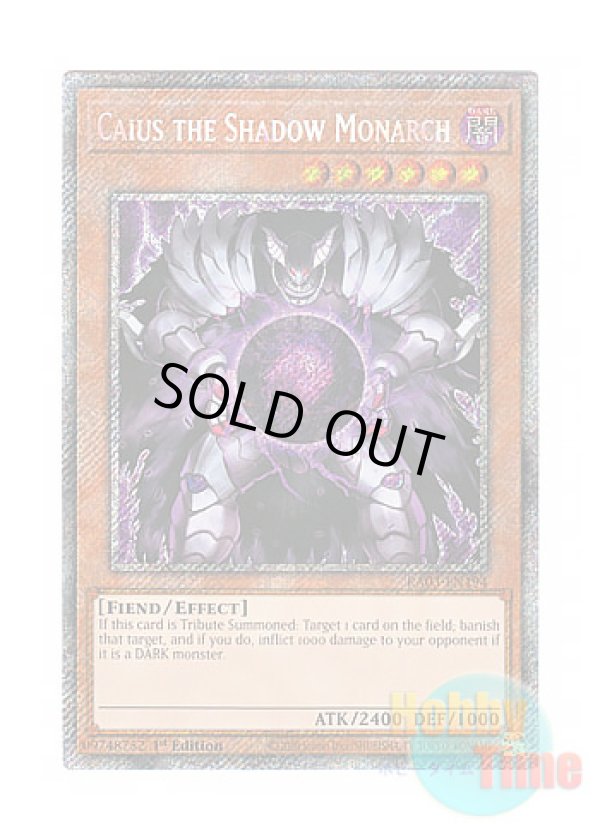 画像1: 英語版 RA03-EN194 Caius the Shadow Monarch 邪帝ガイウス (プラチナシークレットレア) 1st Edition