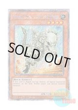 画像: 英語版 RA03-EN195 Fossil Dyna Pachycephalo フォッシル・ダイナ パキケファロ (プラチナシークレットレア) 1st Edition