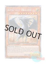 画像: 英語版 RA03-EN196 Judgment Dragon 裁きの龍 (プラチナシークレットレア) 1st Edition