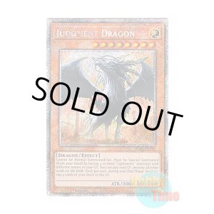 画像: 英語版 RA03-EN196 Judgment Dragon 裁きの龍 (プラチナシークレットレア) 1st Edition