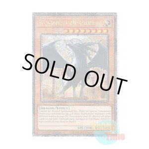画像: 英語版 RA03-EN196 Judgment Dragon 裁きの龍 (クォーターセンチュリーシークレットレア) 1st Edition
