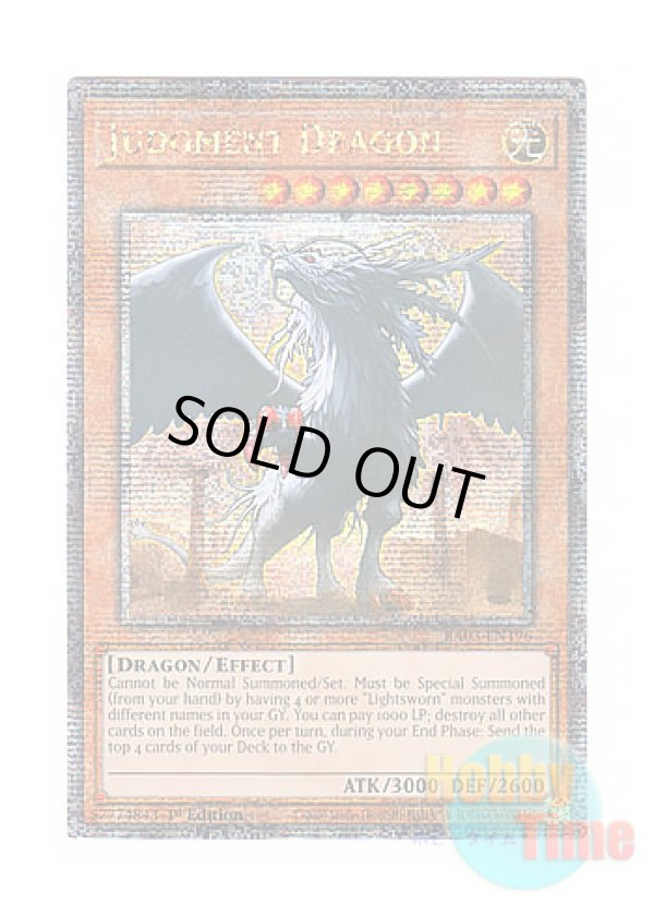 画像1: 英語版 RA03-EN196 Judgment Dragon 裁きの龍 (クォーターセンチュリーシークレットレア) 1st Edition